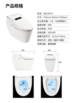 Collection of HK76  smart bidet toilet with  super Treating constipation in a gallery layout