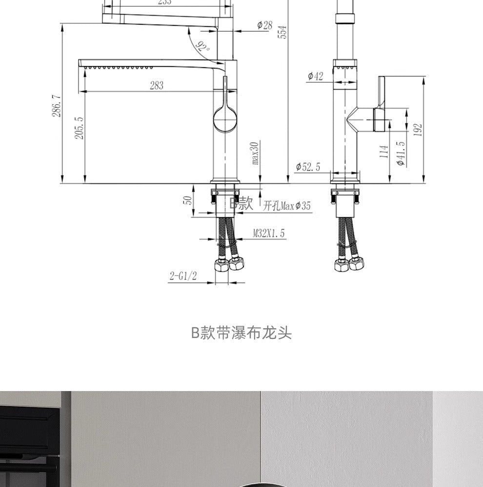 抽拉廚房水龍頭旋轉冷熱水槽洗菜盆3合1凈水龍頭洗碗池