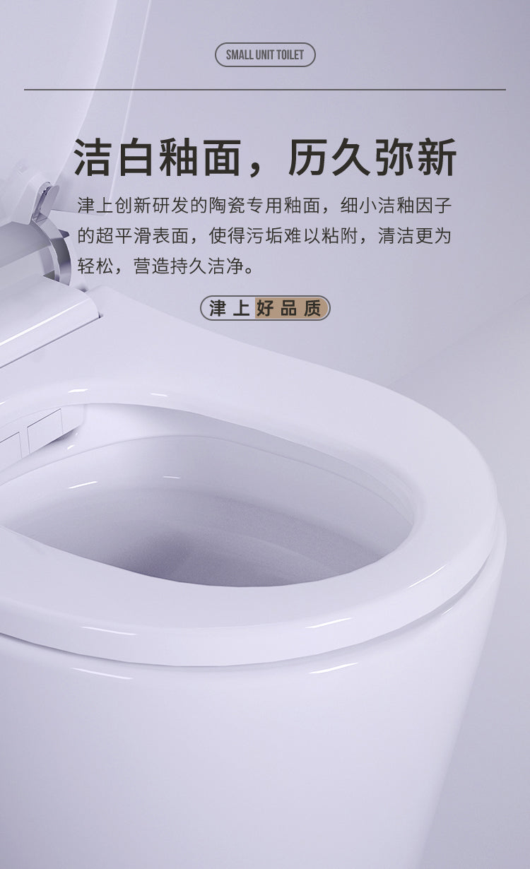 津上K50坐浴盆马桶全自动翻盖即热式小尺寸小户型专用