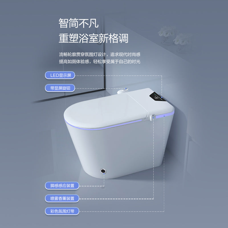 Smart toilet medicinal with aromatherapy fully automatic seat heating warm water cleaning warm air drying smart deodorization automatic flushing automatic flip lid 100-400 pit distance optional