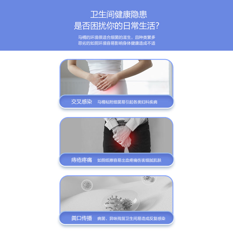 智能坐浴盆馬桶藥用帶香薰全自動座圈加熱溫水清洗暖風烘乾智慧除臭自動沖水自動翻蓋100-400坑距可選