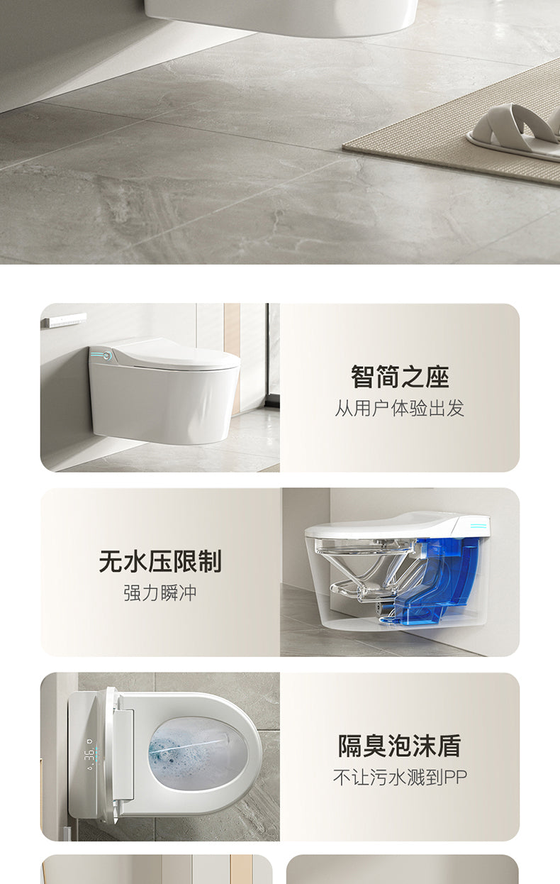 605 wall mounted  smart bidet toilet 58cm