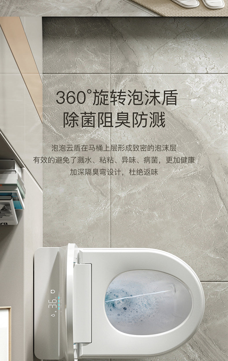 605 wall mounted  smart bidet toilet 58cm