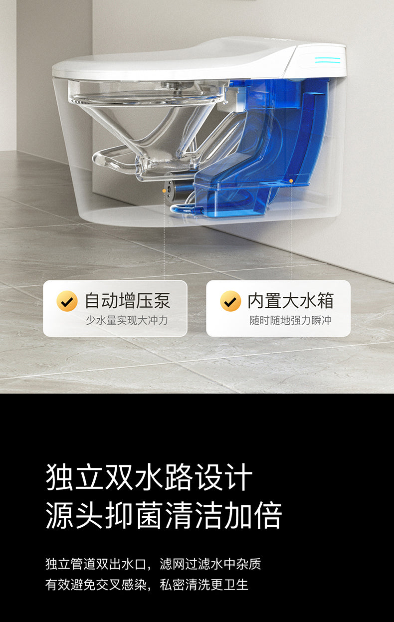 605 wall mounted  smart bidet toilet 58cm