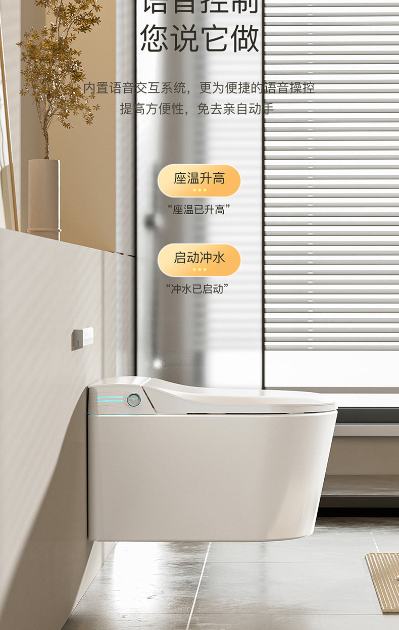 605 wall mounted  smart bidet toilet 58cm