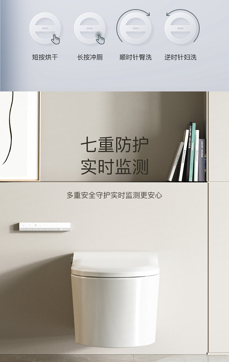 605 wall mounted  smart bidet toilet 58cm