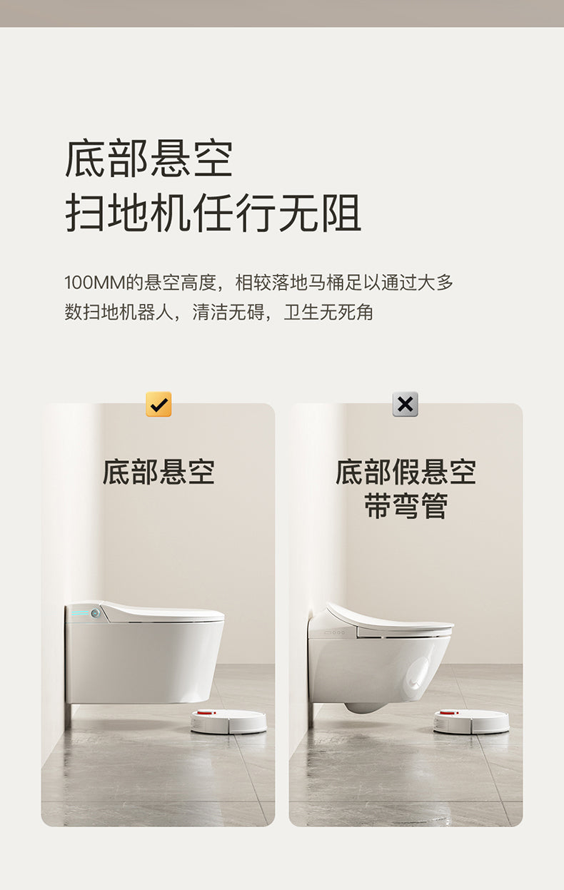 605 wall mounted  smart bidet toilet 58cm