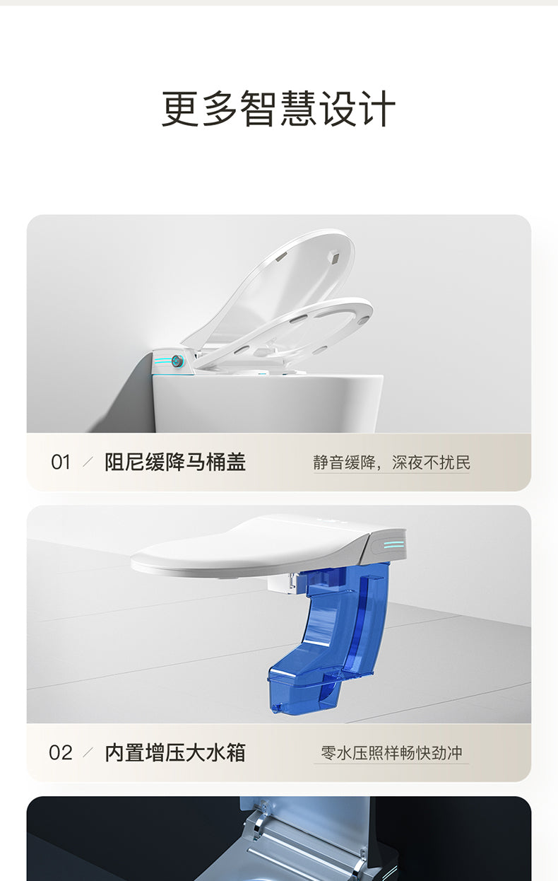 605 wall mounted  smart bidet toilet 58cm