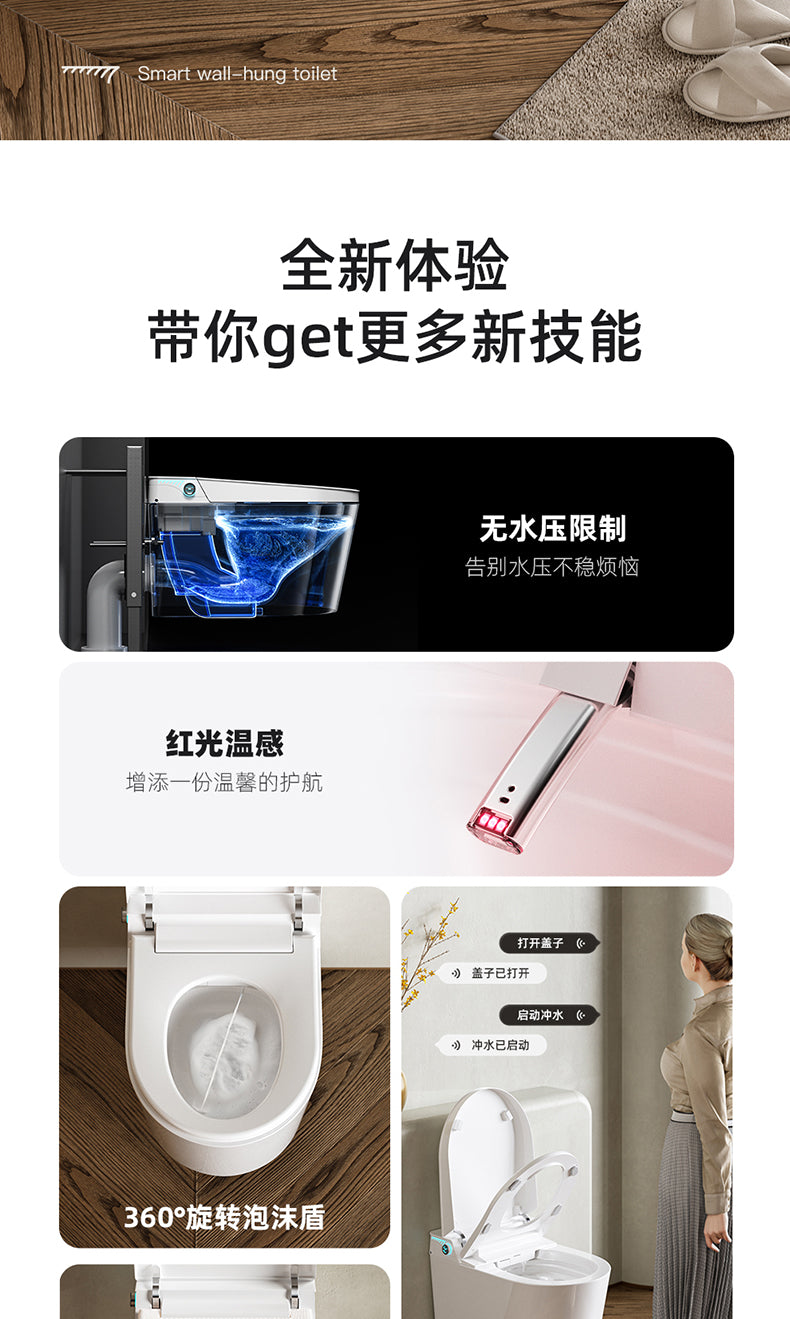 608 wall mounted smart bidet toilet