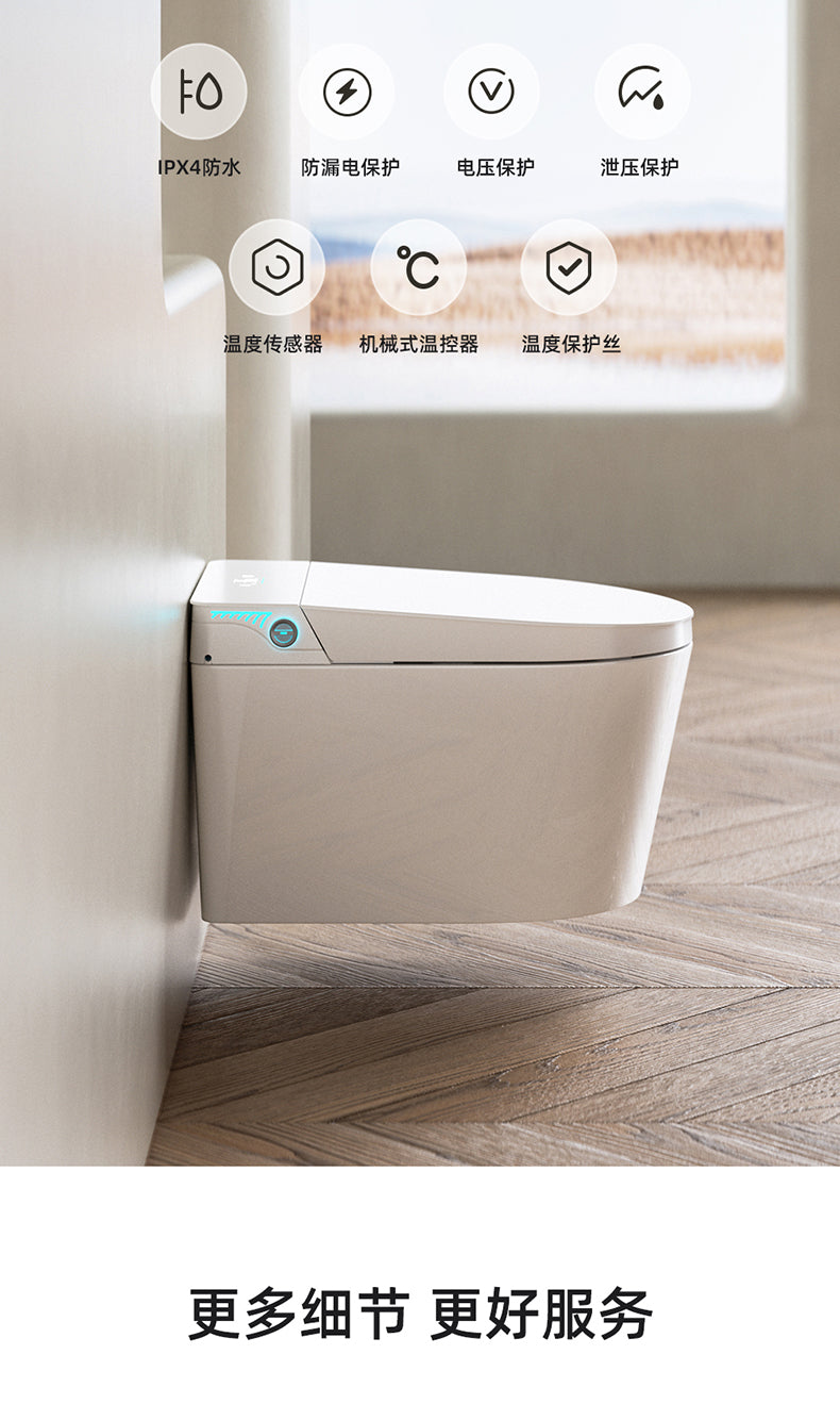 608 wall mounted smart bidet toilet