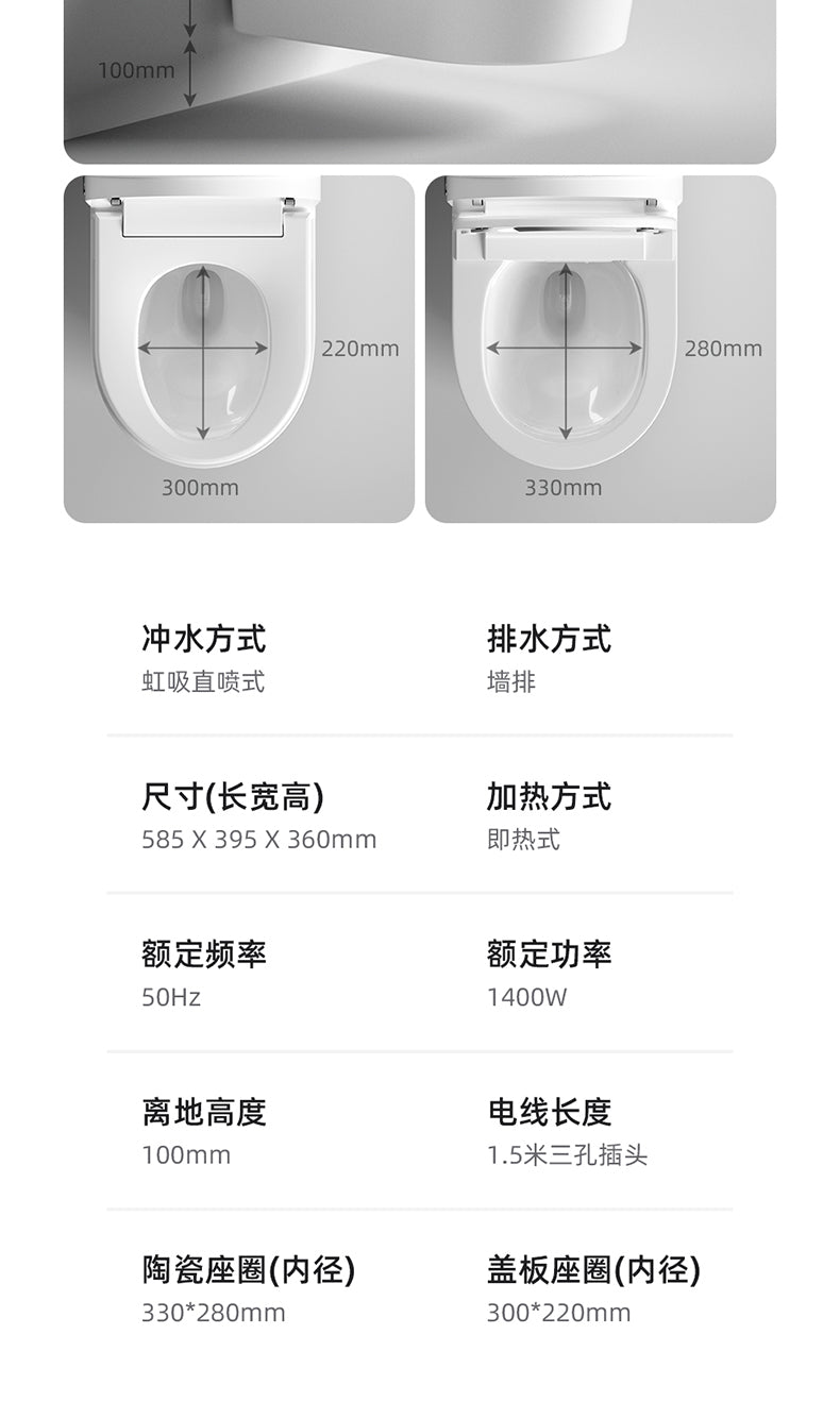 608 wall mounted smart bidet toilet