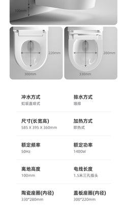 Collection of 608 wall mounted smart bidet toilet in a gallery layout