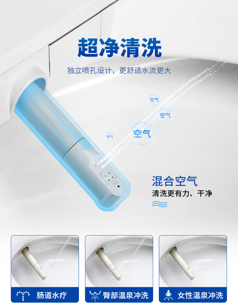 AK66 smart bidet seat