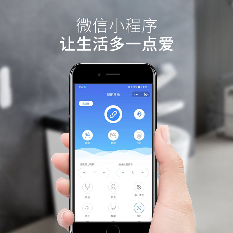 智慧馬桶全自動座圈加熱溫水清洗暖風烘乾智慧除臭自動沖水自動翻蓋100-400坑距可選