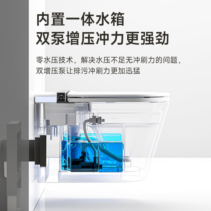 S005掛墻式智能馬桶壁掛懸空安裝省空間