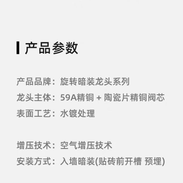 入墙式暗装面盆水龙头冷热面盆洗脸盆全铜水龙头