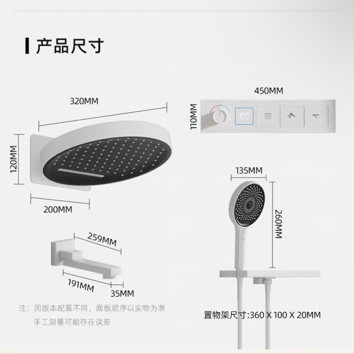 入墙式暗装花洒套装极简风大水流量