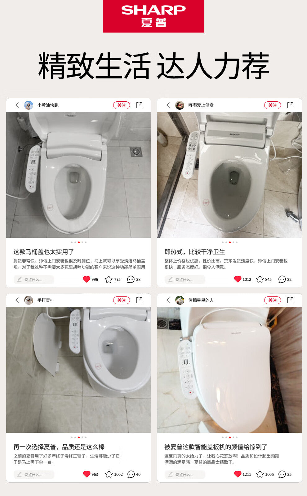 K42smart bidet seat