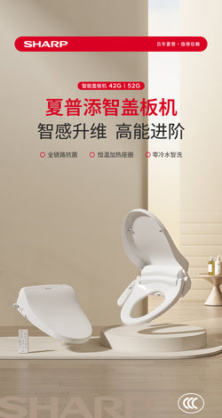 Collection of K42smart bidet seat in a gallery layout