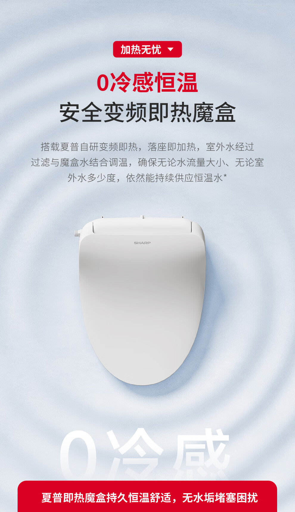 K42smart bidet seat