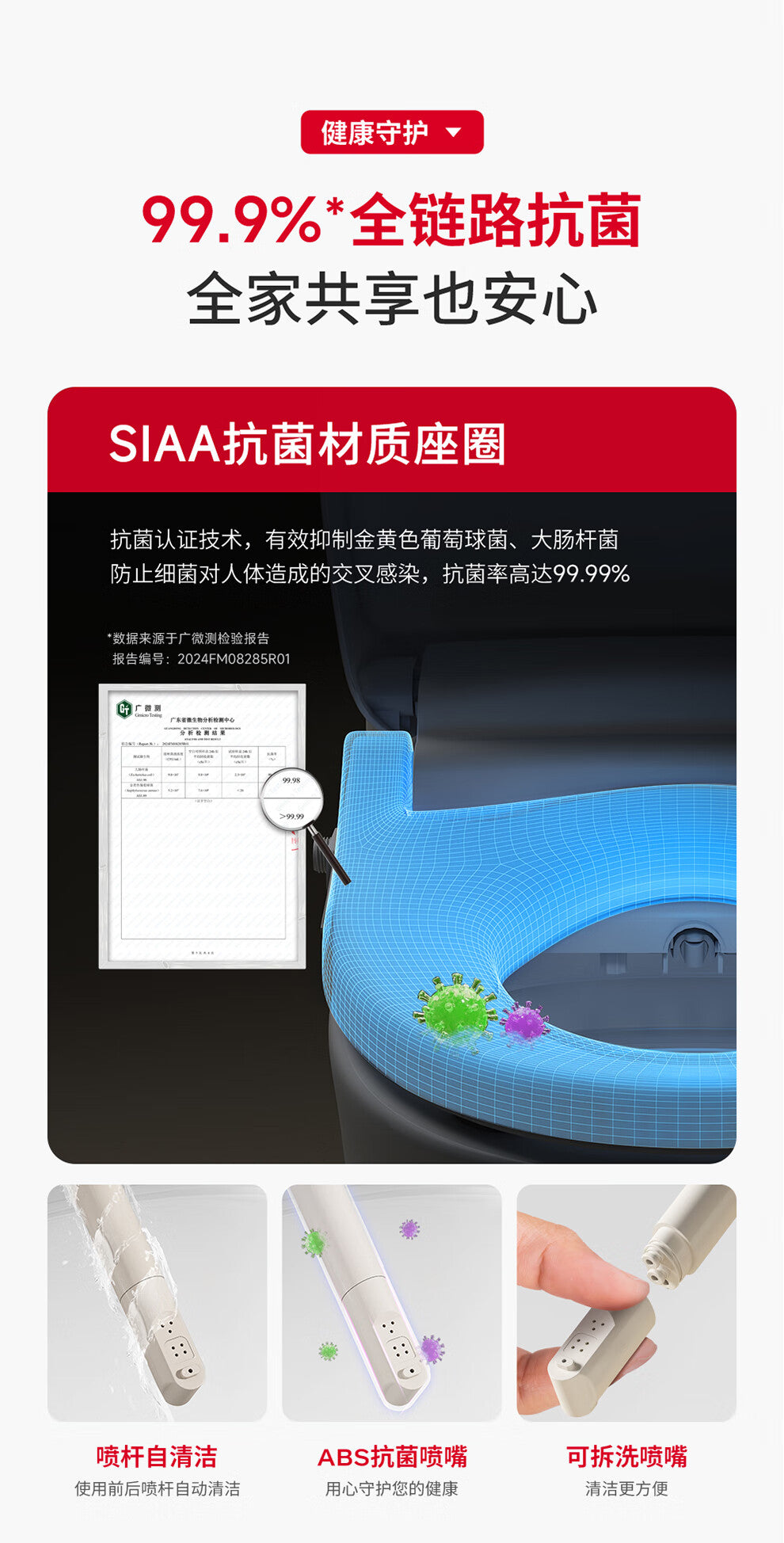 K42smart bidet seat