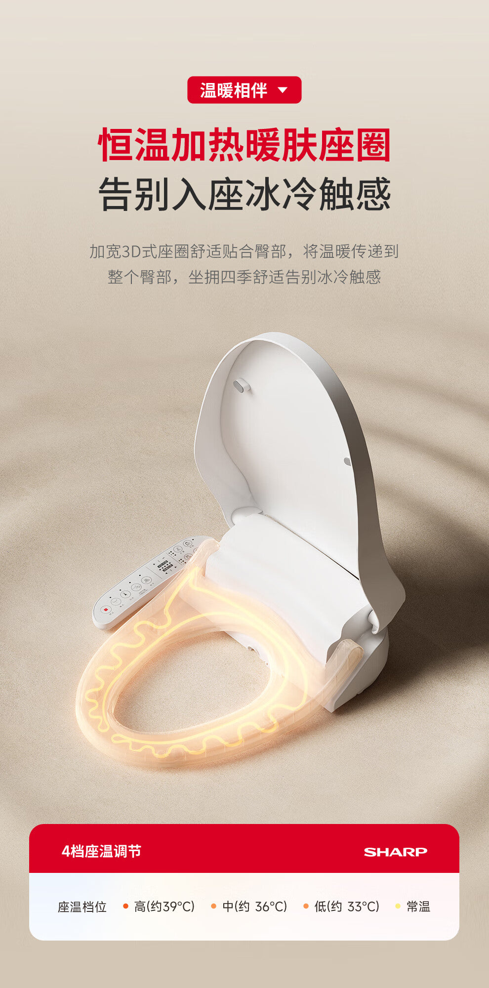 K42smart bidet seat