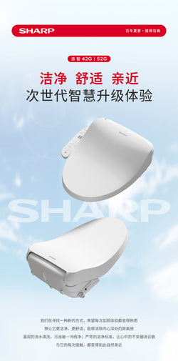 Collection of K42smart bidet seat in a gallery layout