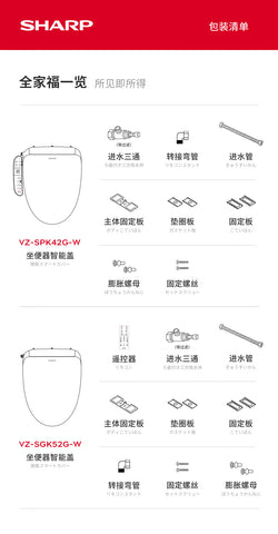 Collection of K42smart bidet seat in a gallery layout