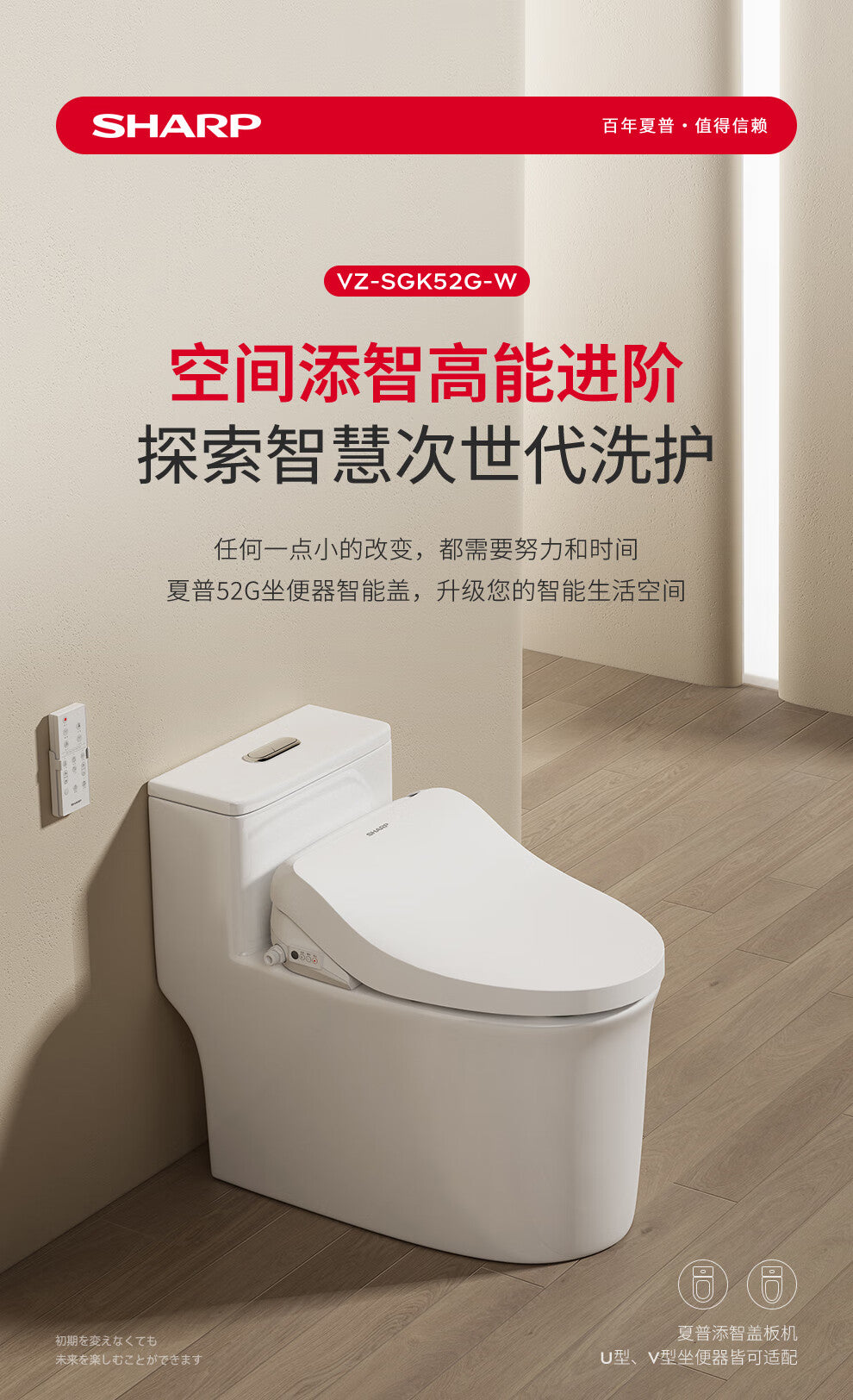 K42smart bidet seat