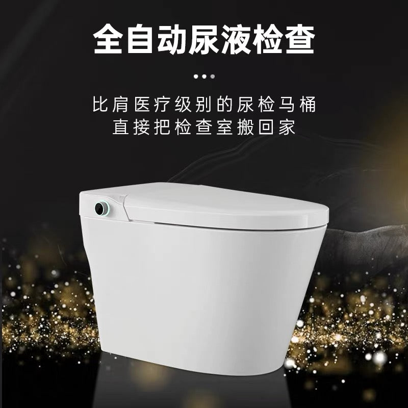 T2坐浴盆馬桶智能馬桶尿液檢測全自動家用健康檢測電動馬桶智能坐便器