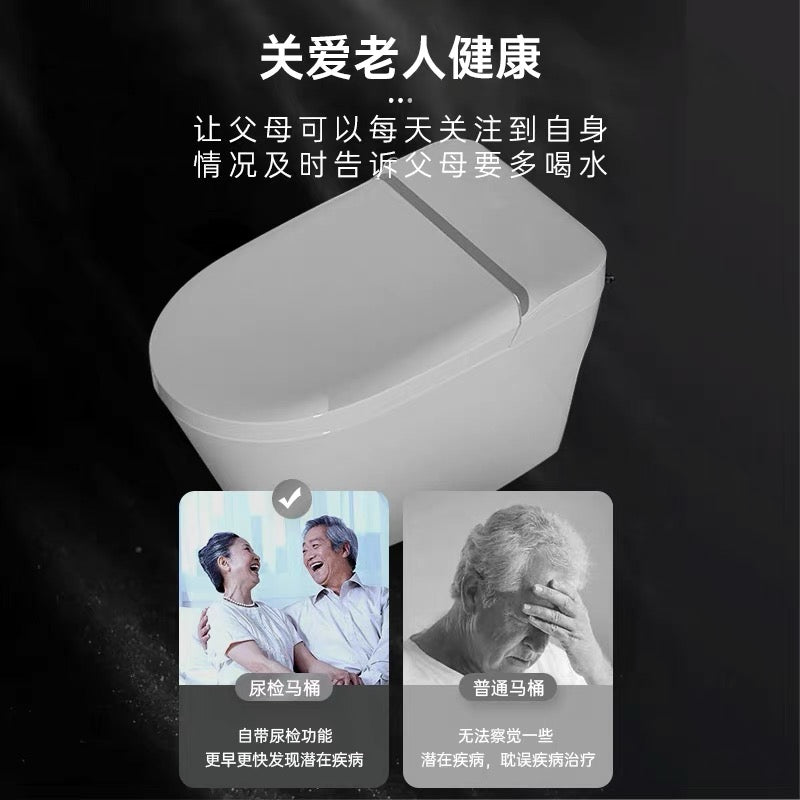 T2坐浴盆馬桶智能馬桶尿液檢測全自動家用健康檢測電動馬桶智能坐便器
