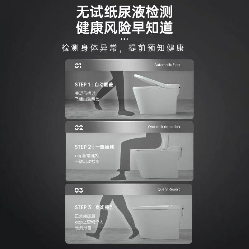 T2坐浴盆馬桶智能馬桶尿液檢測全自動家用健康檢測電動馬桶智能坐便器