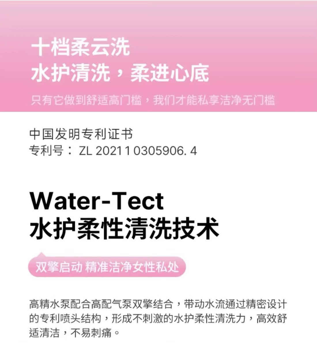 津上u510坐浴盆馬桶座椅加熱自動翻蓋自動沖水加長座椅