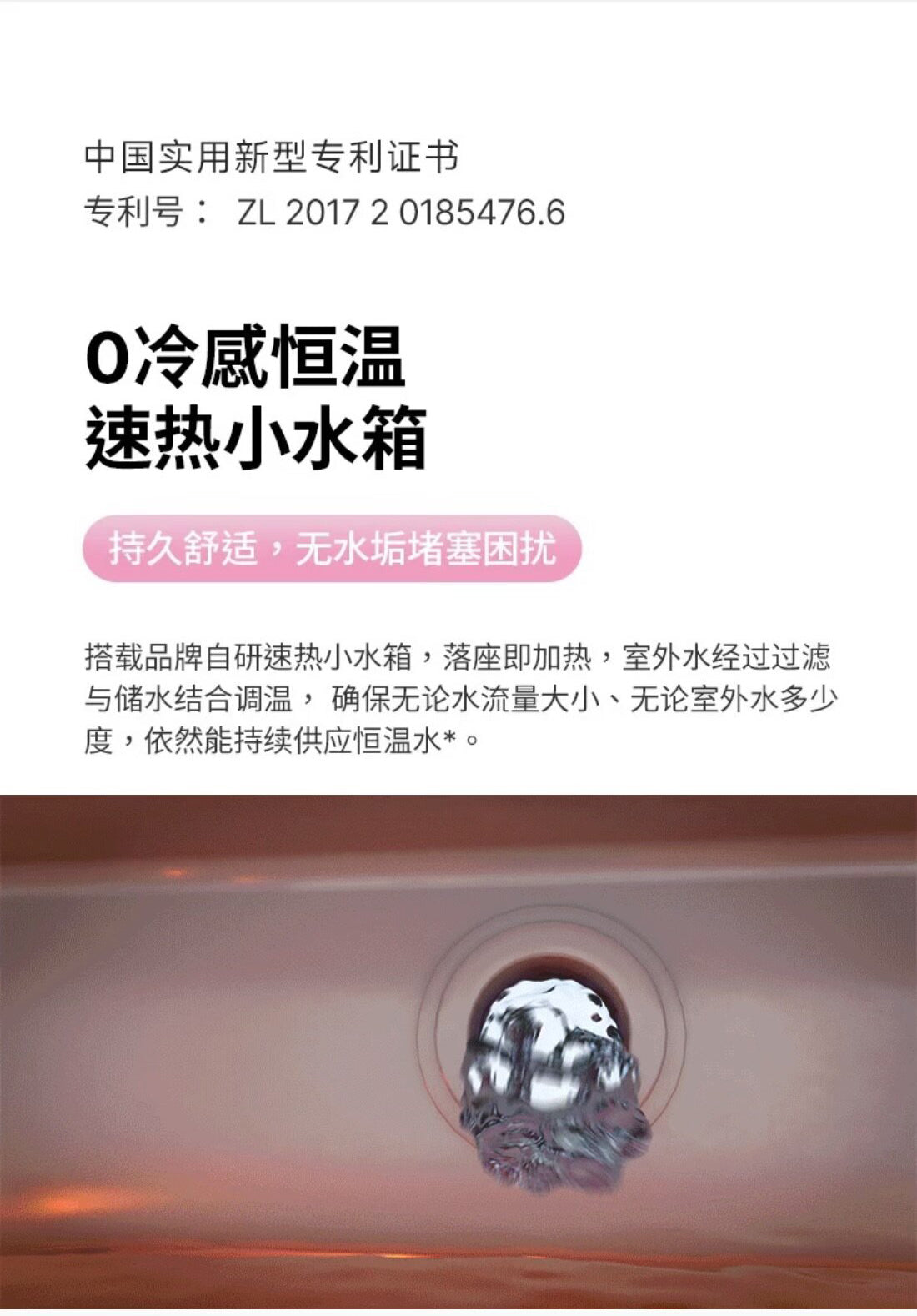 津上u510坐浴盆馬桶座椅加熱自動翻蓋自動沖水加長座椅