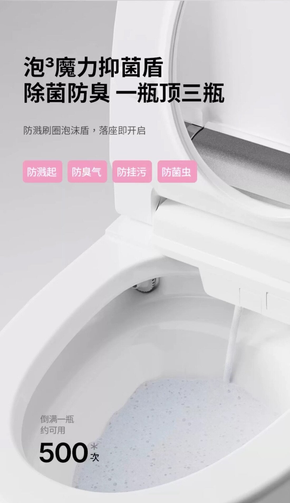 日本灌腸馬桶座椅加熱自動翻蓋自動沖水加長座椅