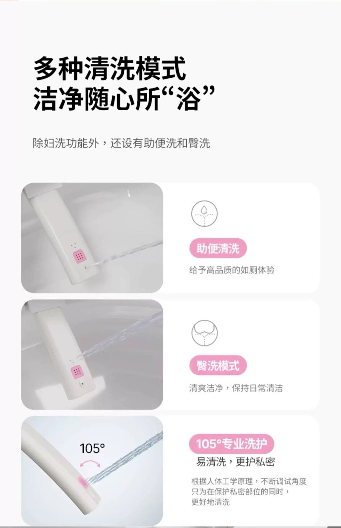 日本灌腸馬桶座椅加熱自動翻蓋自動沖水加長座椅