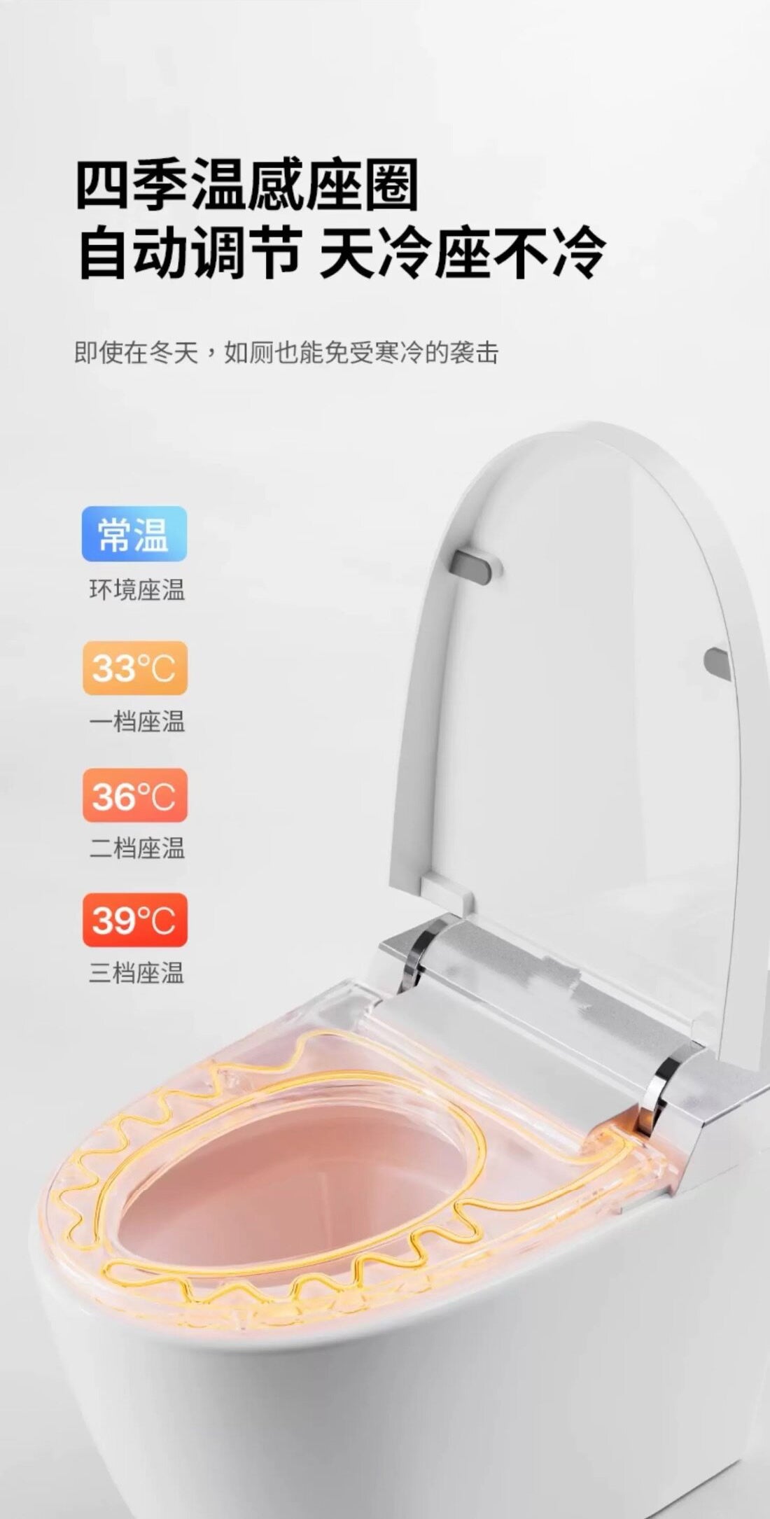 日本灌腸馬桶座椅加熱自動翻蓋自動沖水加長座椅